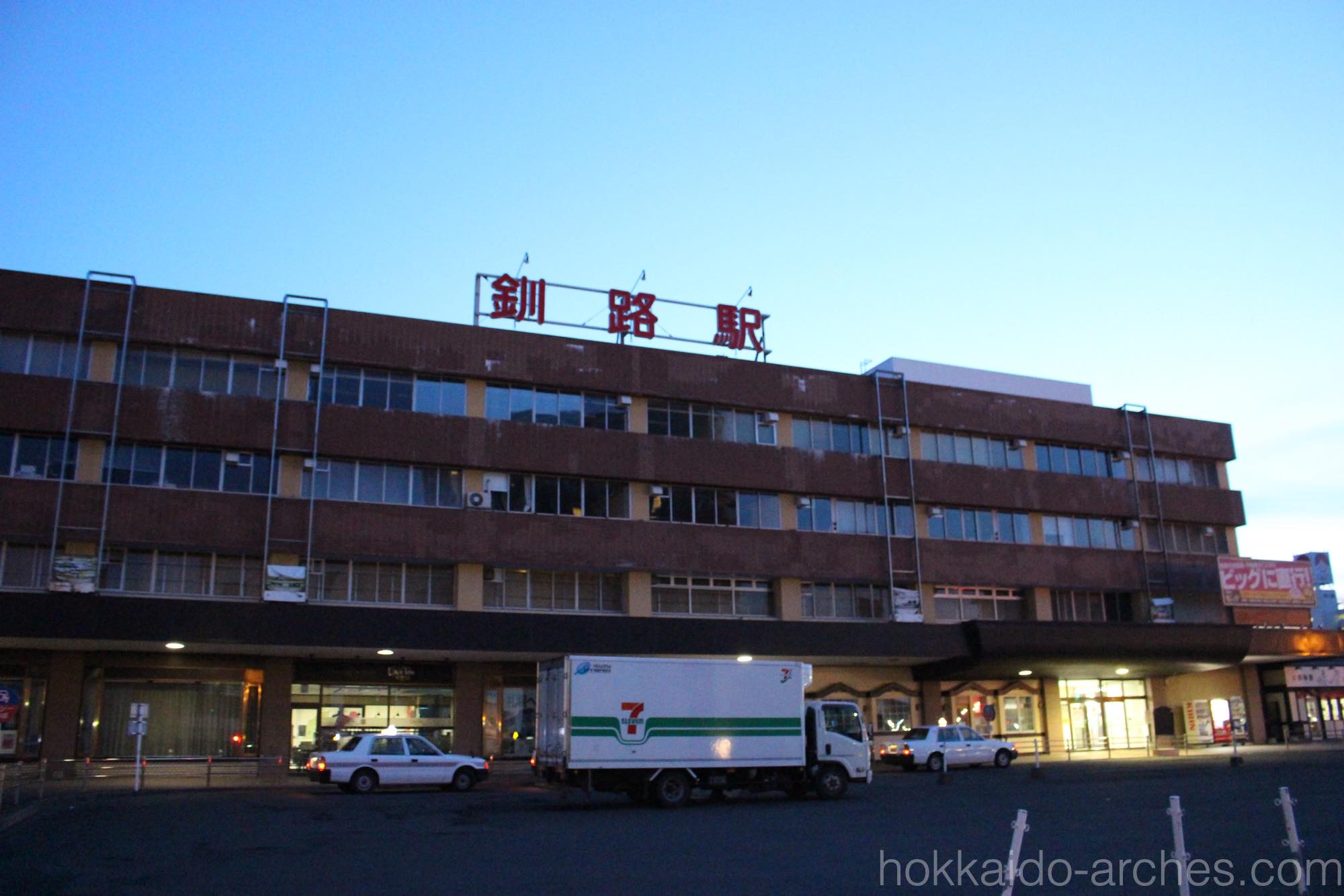 絶景区間と見どころ紹介！地球探索鉄道・花咲線を乗り通してみた！ ばやしの北海道紀行